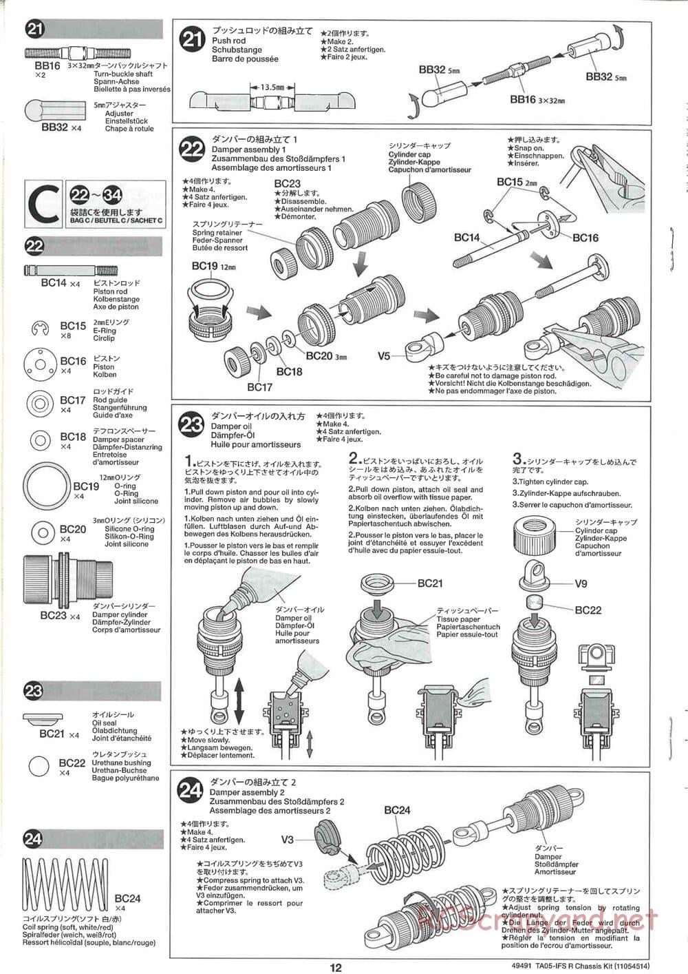 Tamiya - TA05-IFS R Chassis - Manual - Page 12