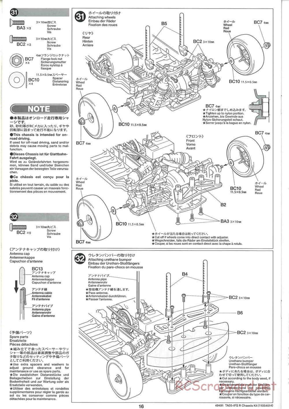 Tamiya - TA05-IFS R Chassis - Manual - Page 16