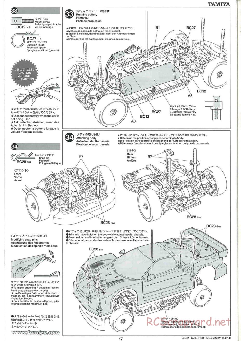 Tamiya - TA05-IFS R Chassis - Manual - Page 17