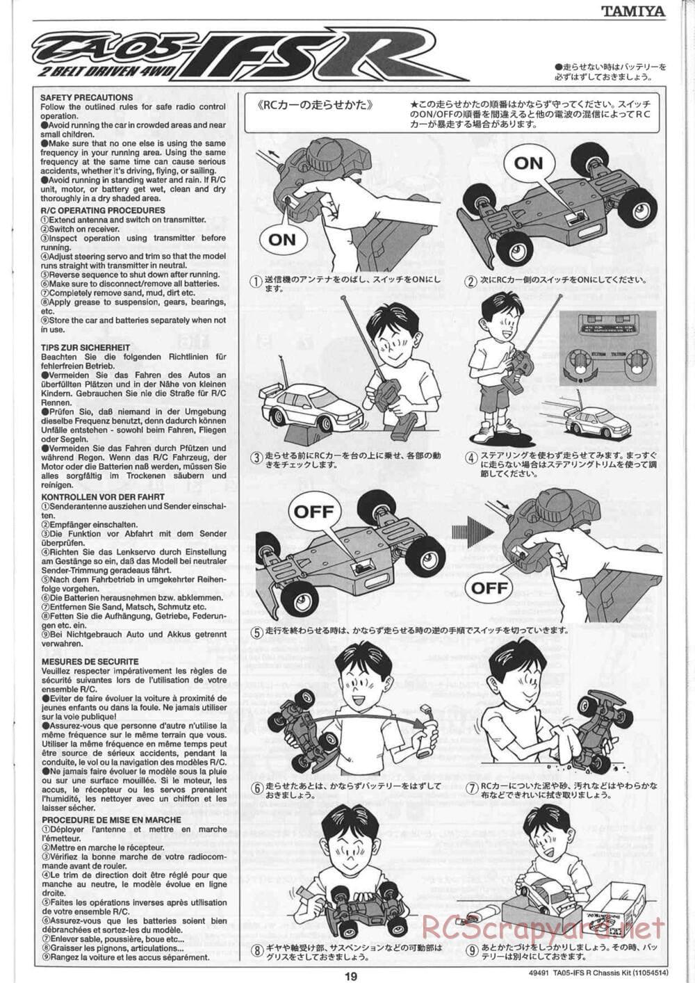 Tamiya - TA05-IFS R Chassis - Manual - Page 19