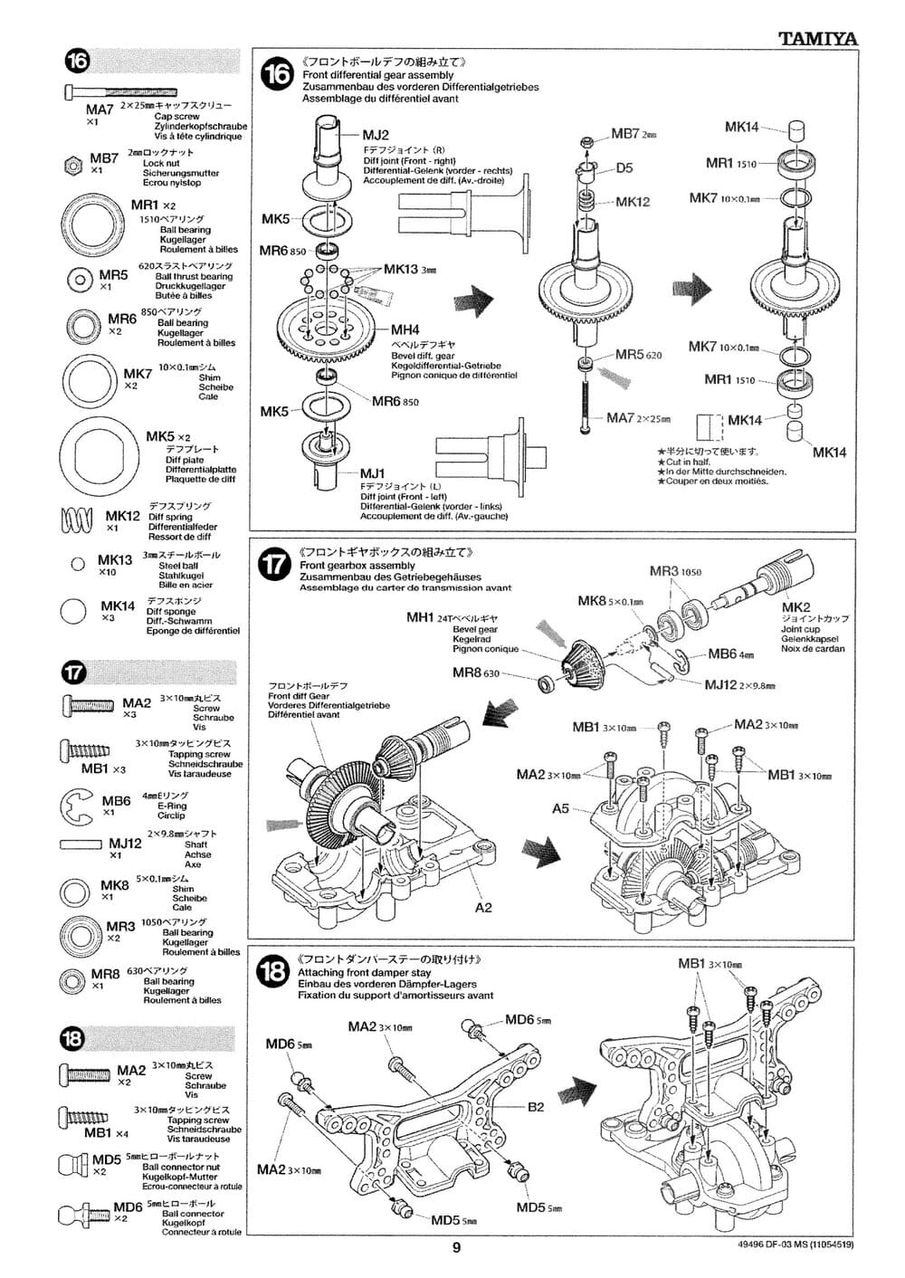 Tamiya - DF-03 MS Chassis Chassis - Manual - Page 9