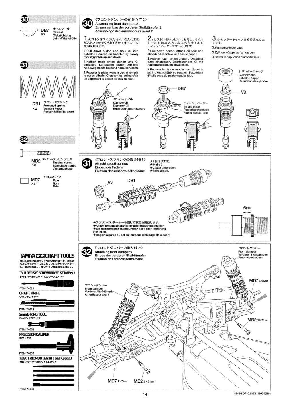 Tamiya - DF-03 MS Chassis Chassis - Manual - Page 14