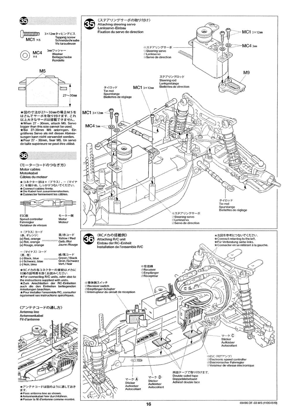 Tamiya - DF-03 MS Chassis Chassis - Manual - Page 16