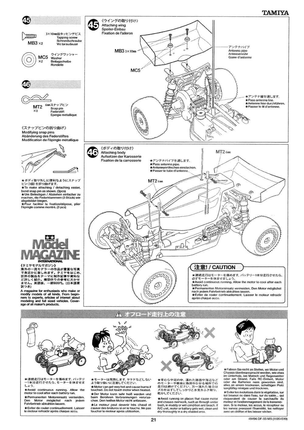 Tamiya - DF-03 MS Chassis Chassis - Manual - Page 21