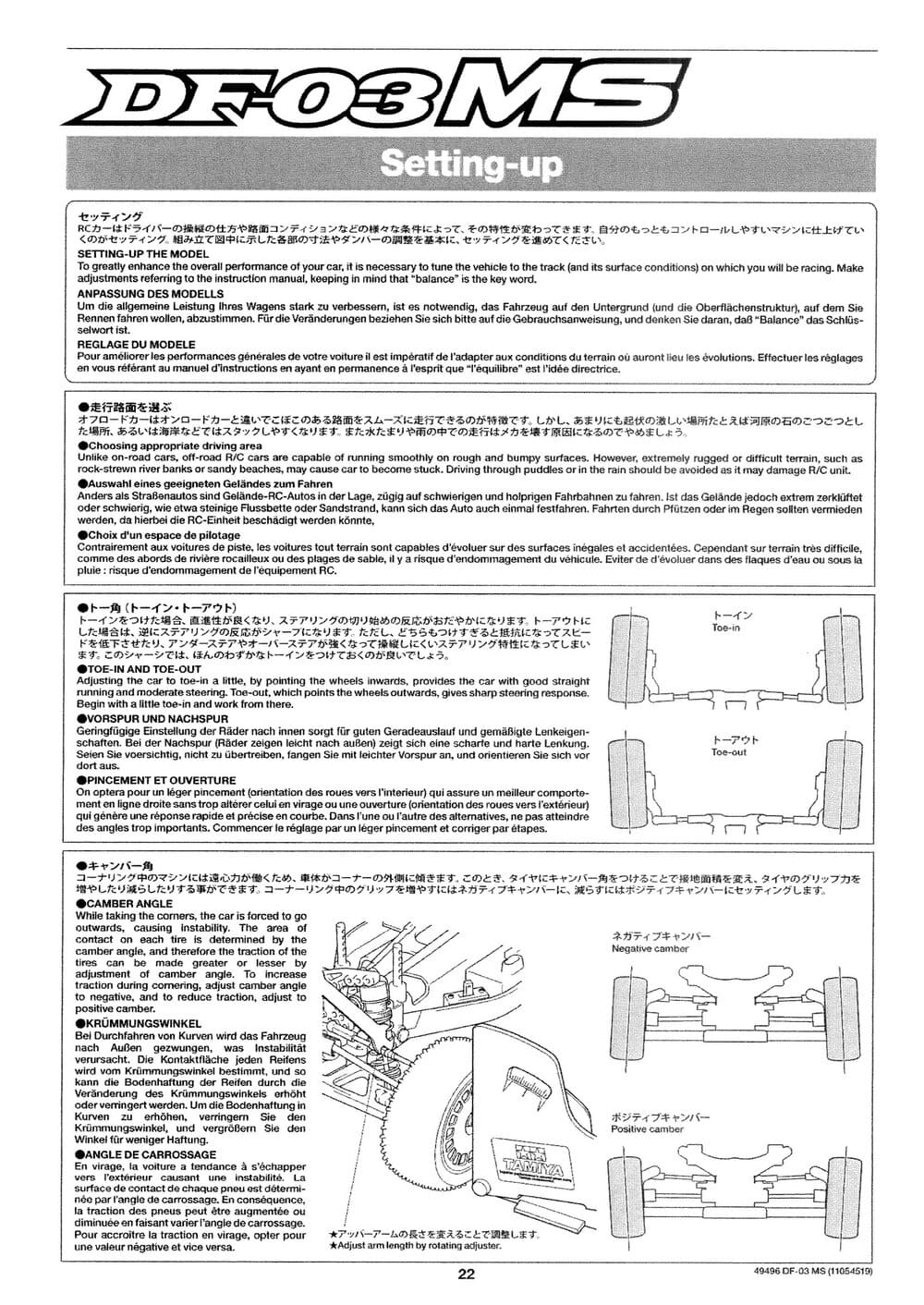 Tamiya - DF-03 MS Chassis Chassis - Manual - Page 22