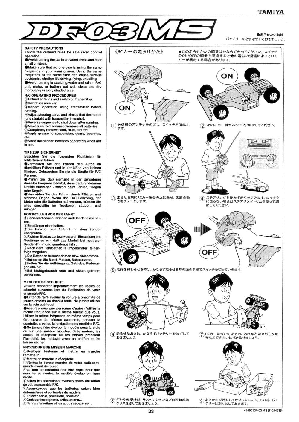Tamiya - DF-03 MS Chassis Chassis - Manual - Page 23