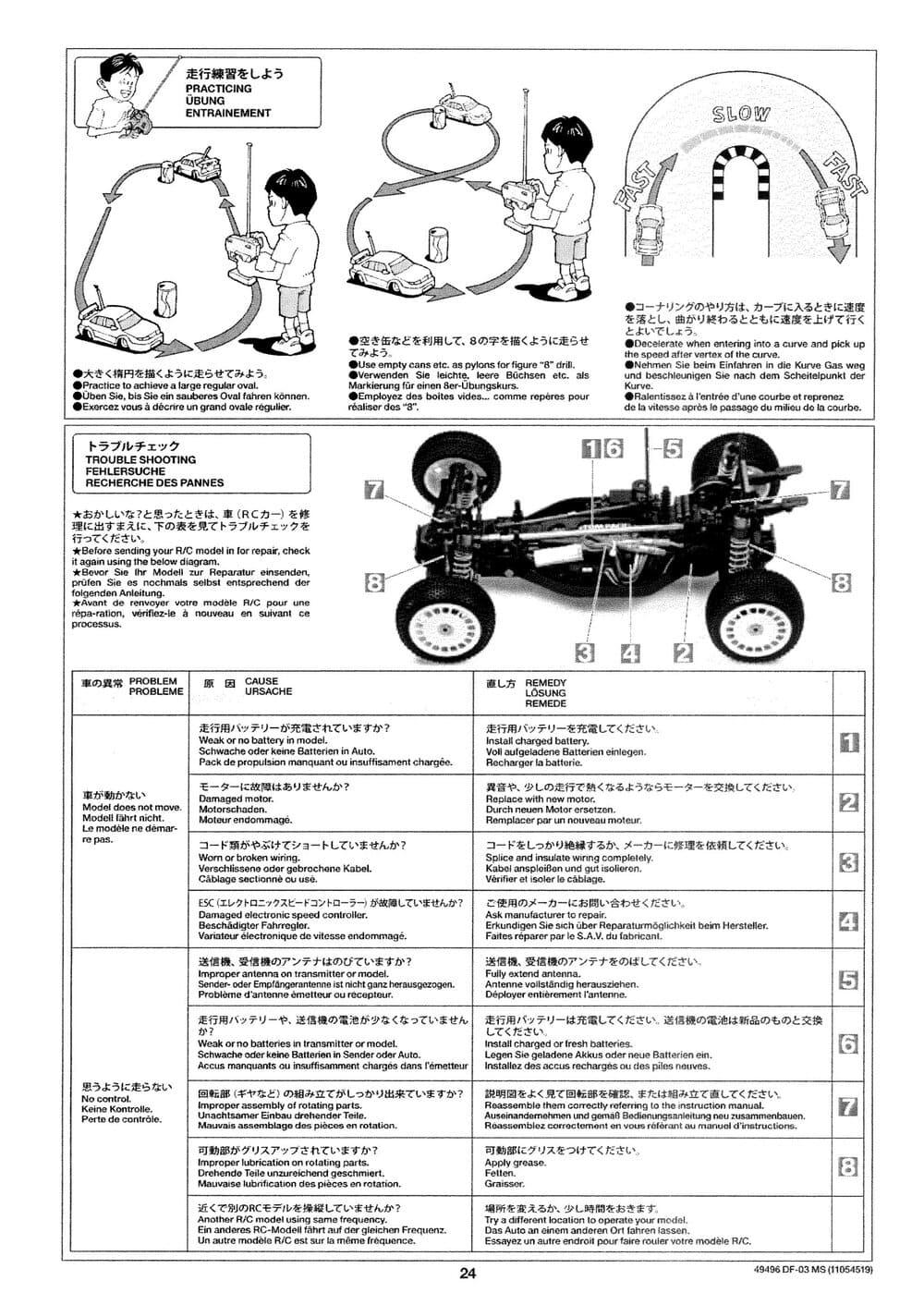 Tamiya - DF-03 MS Chassis Chassis - Manual - Page 24