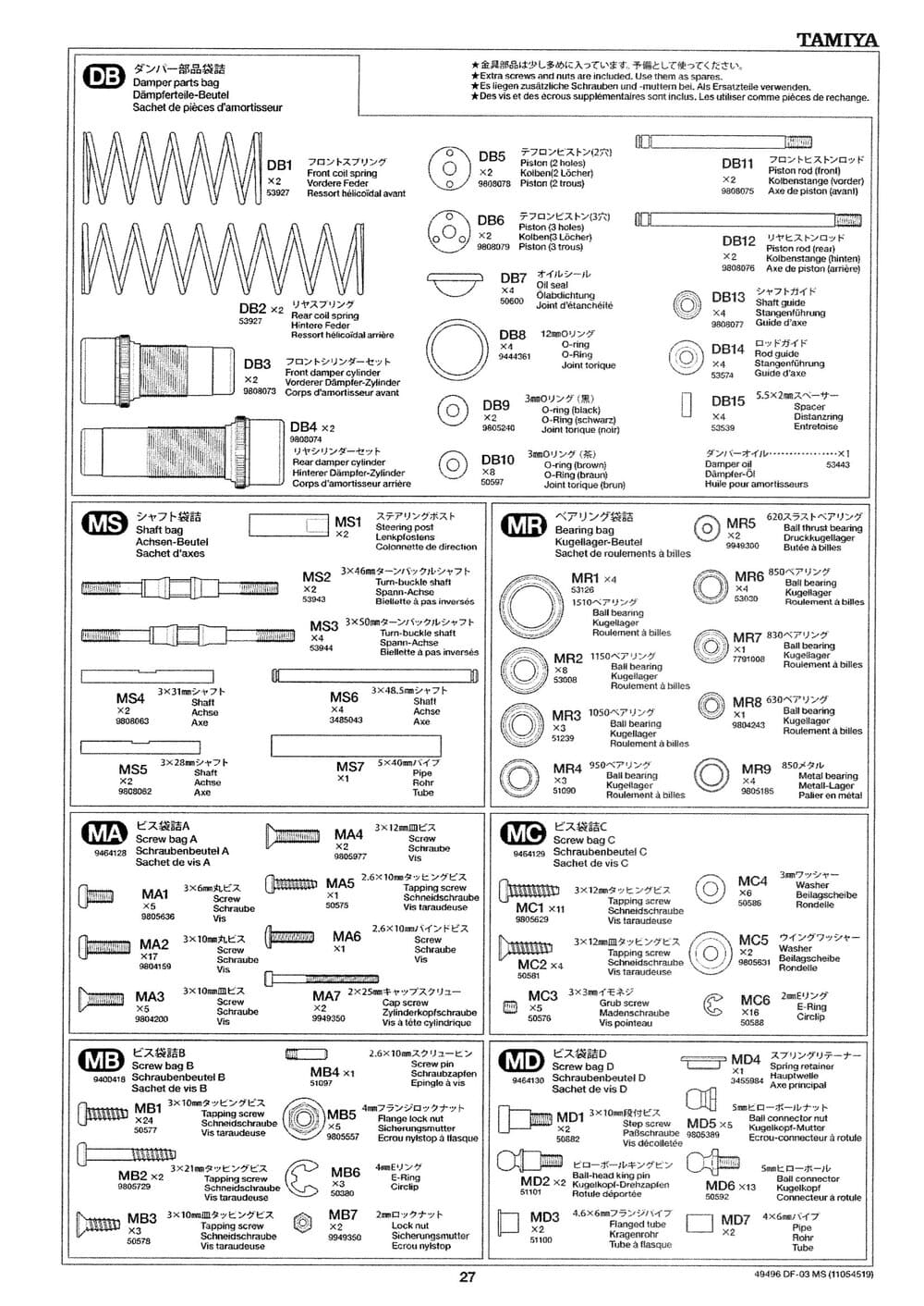 Tamiya - DF-03 MS Chassis Chassis - Manual - Page 27