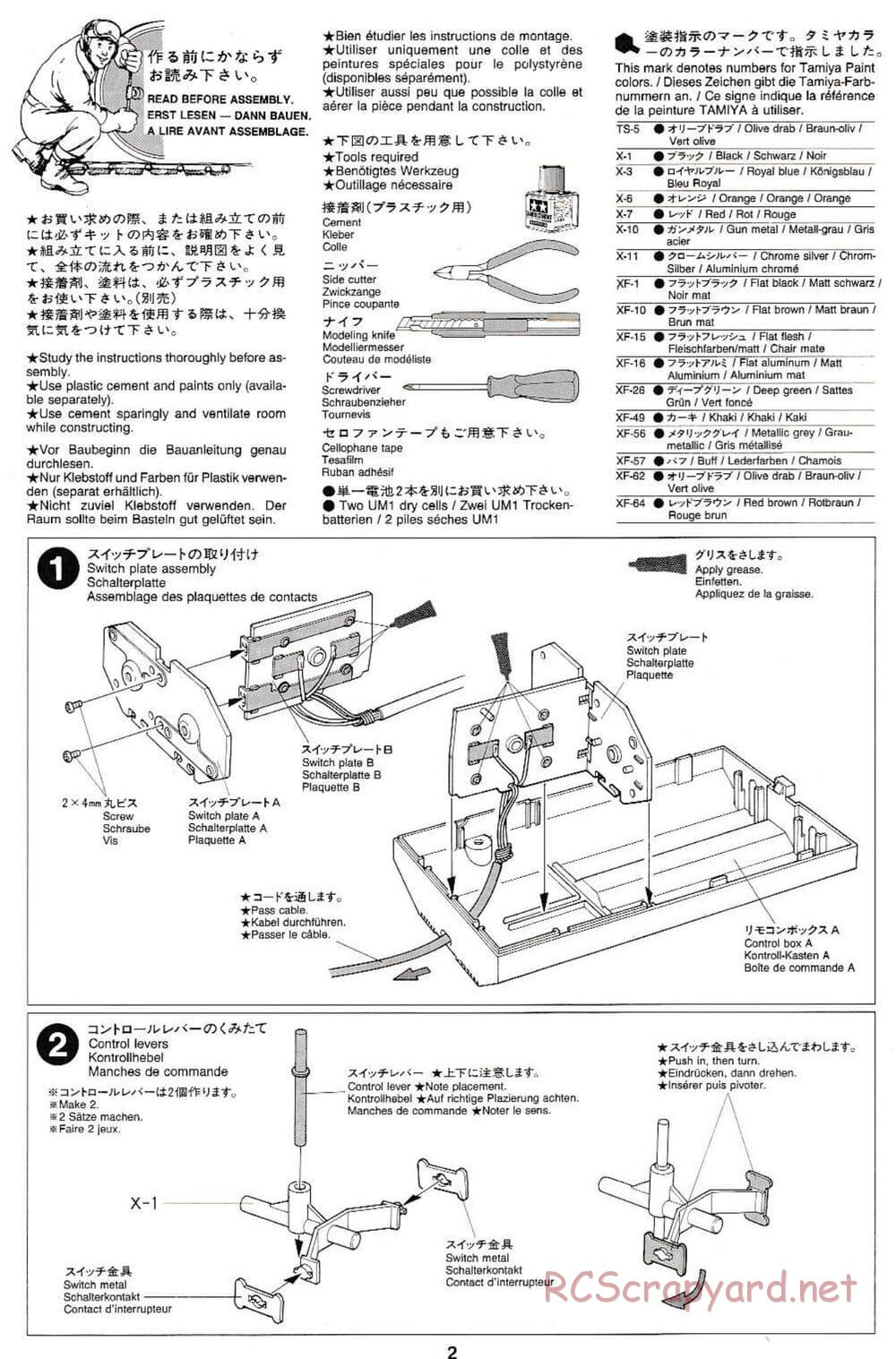 Tamiya - J.G.S.D.F. Type 74 - 1/35 Scale Chassis - Manual - Page 2