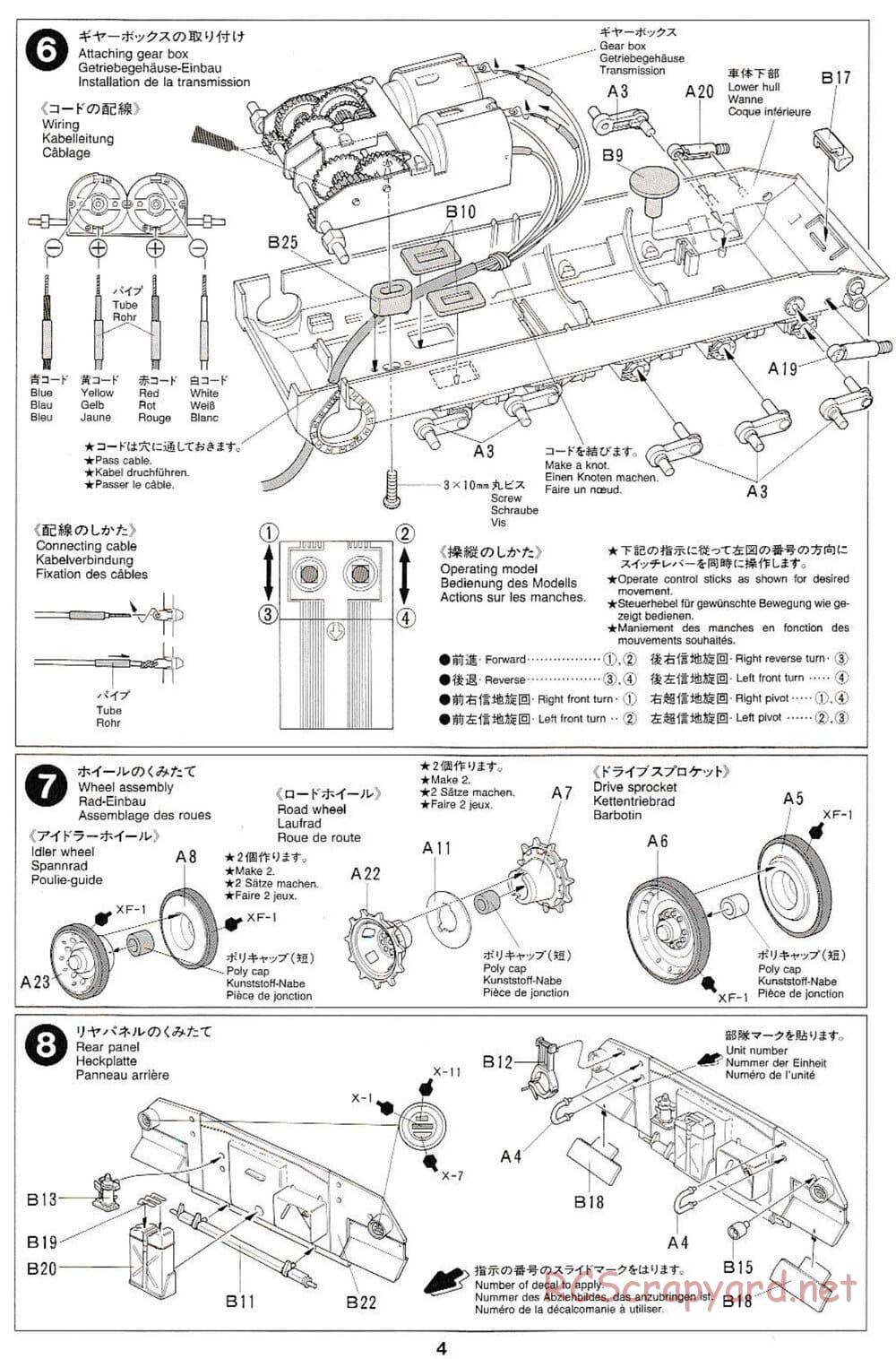 Tamiya - J.G.S.D.F. Type 74 - 1/35 Scale Chassis - Manual - Page 4