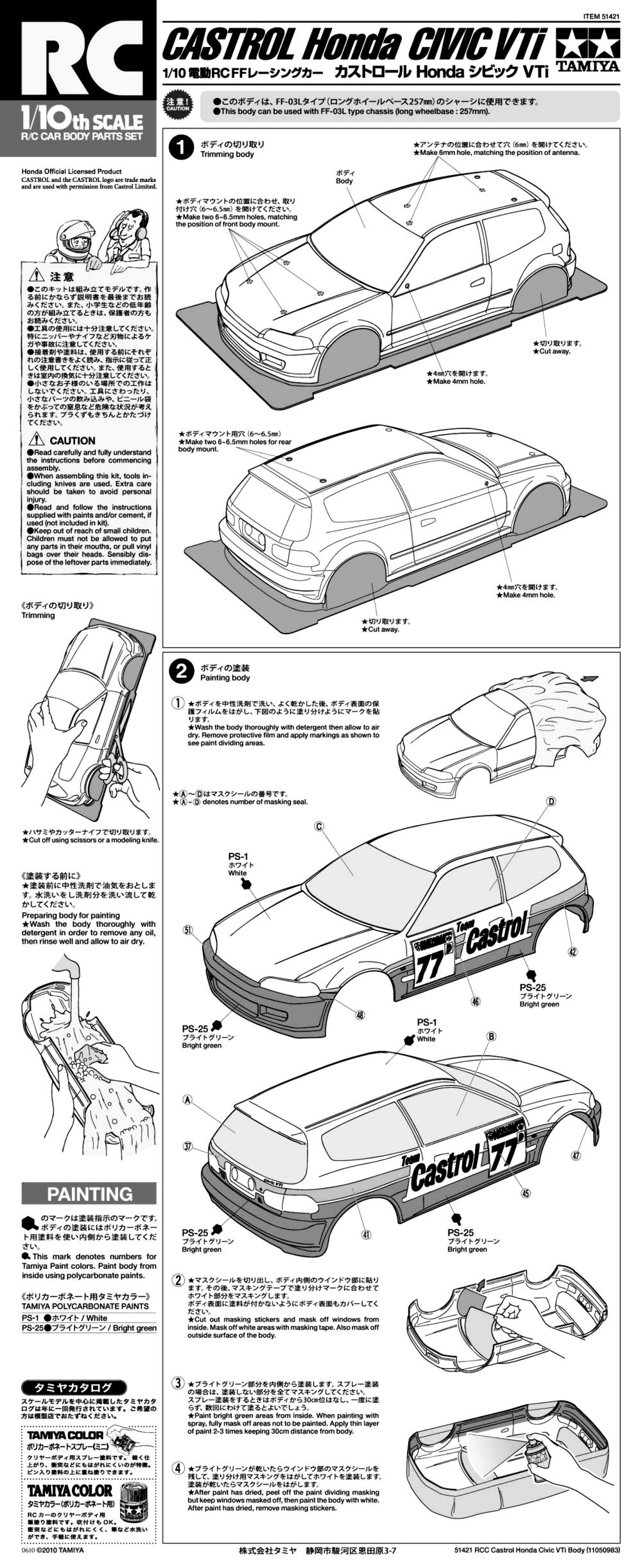 Tamiya - Castrol Honda Civic VTi - Body - Manual - Page 1