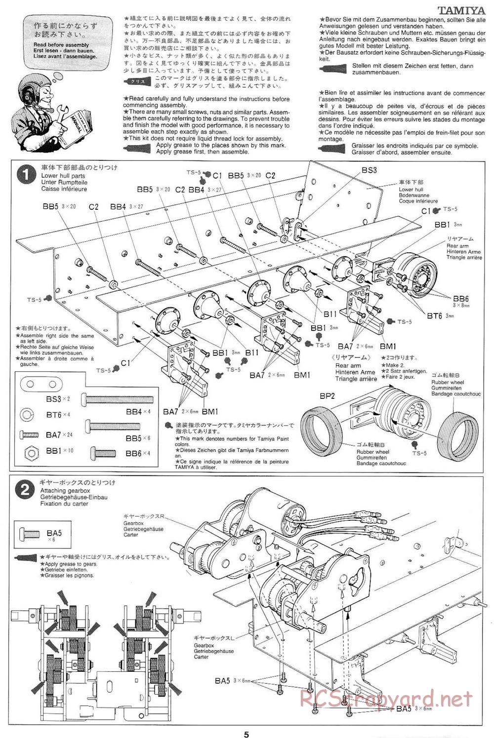 Tamiya - M4 Sherman 105mm Howitzer - 1/16 Scale Chassis - Manual - Page 5