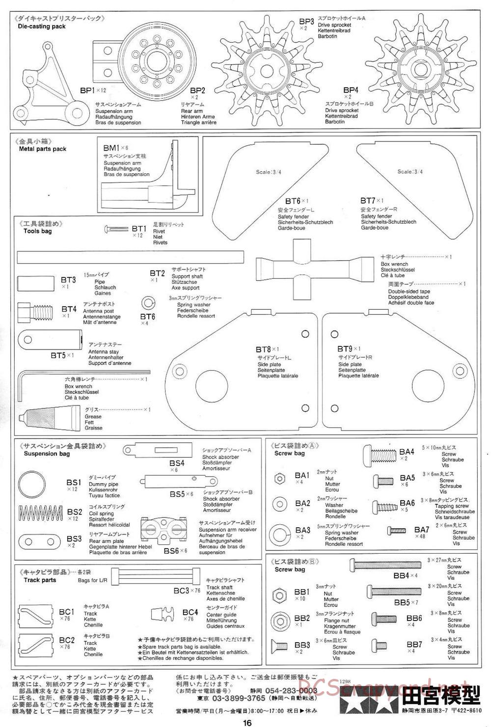 Tamiya - M4 Sherman 105mm Howitzer - 1/16 Scale Chassis - Manual - Page 16