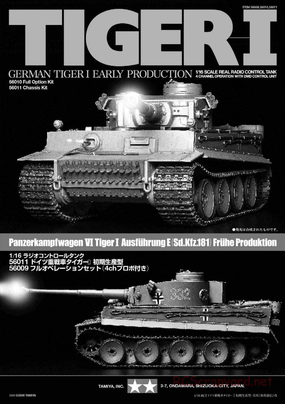 Tamiya - Tiger I Early Production - 1/16 Scale Chassis - Manual - Page 1