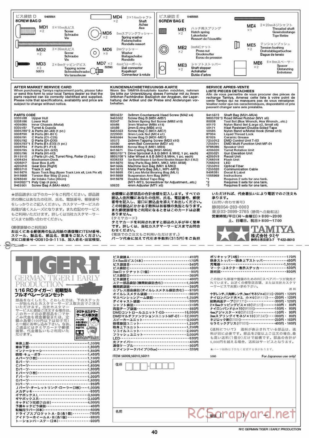 Tamiya - Tiger I Early Production - 1/16 Scale Chassis - Manual - Page 40