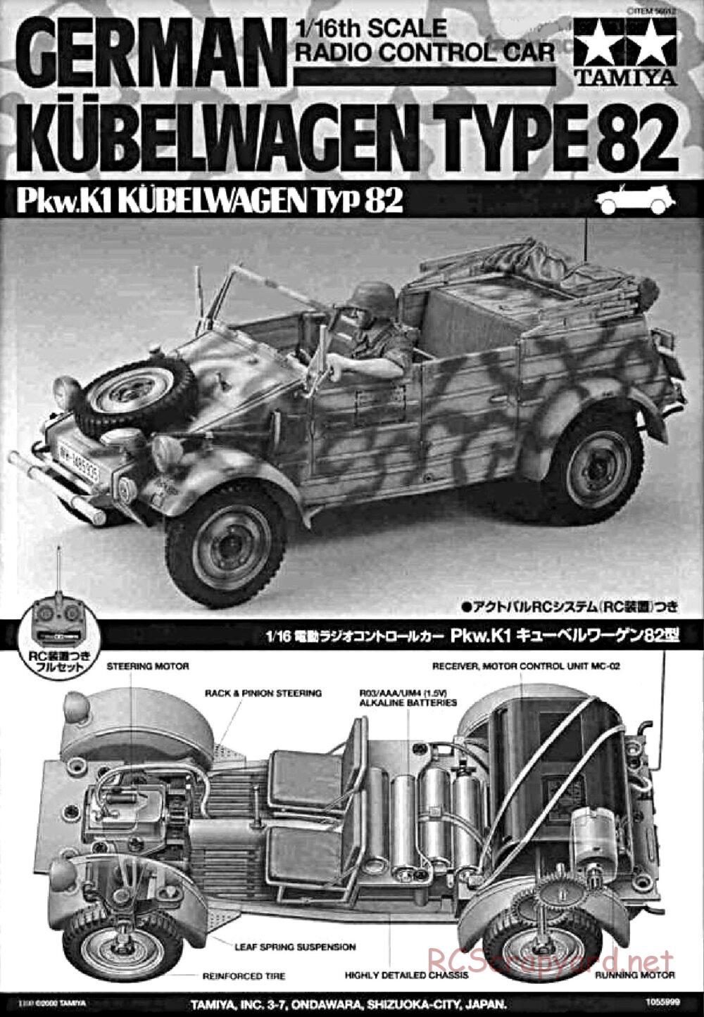 Tamiya - Kubelwagen Type 82 Chassis - Manual - Page 1