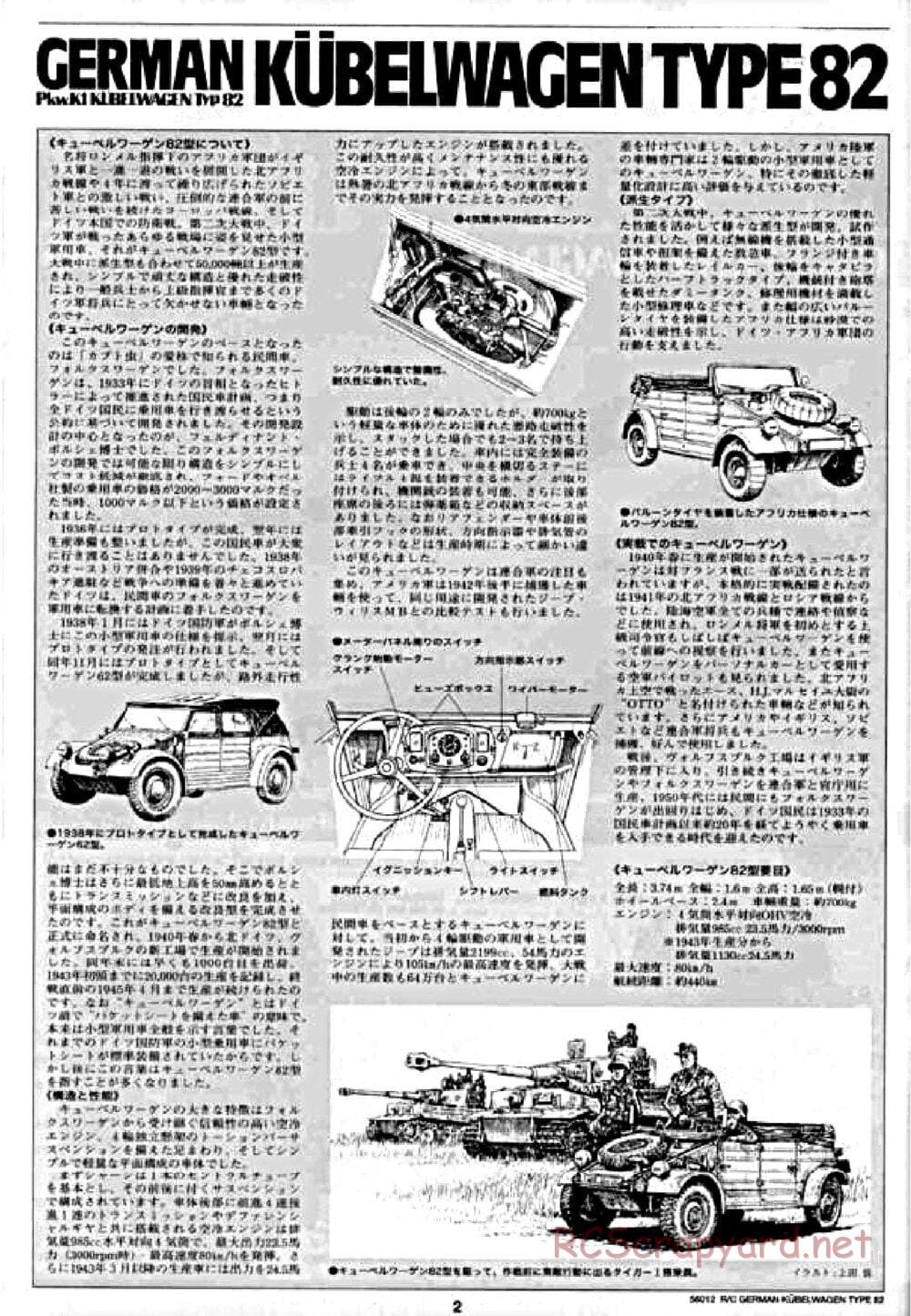 Tamiya - Kubelwagen Type 82 Chassis - Manual - Page 2