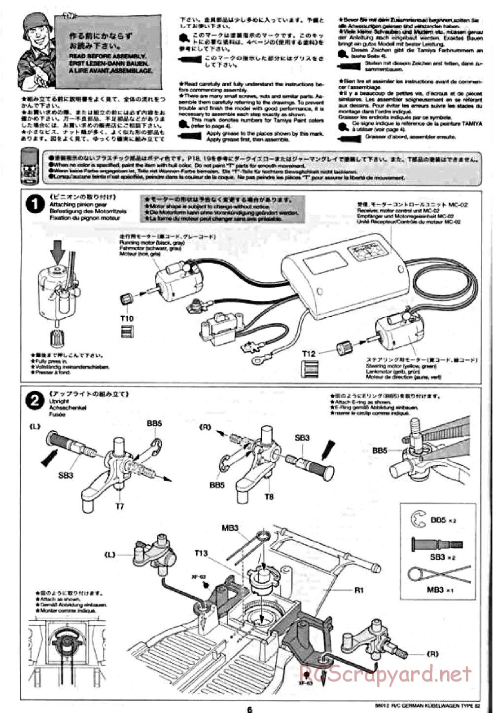 Tamiya - Kubelwagen Type 82 Chassis - Manual - Page 6