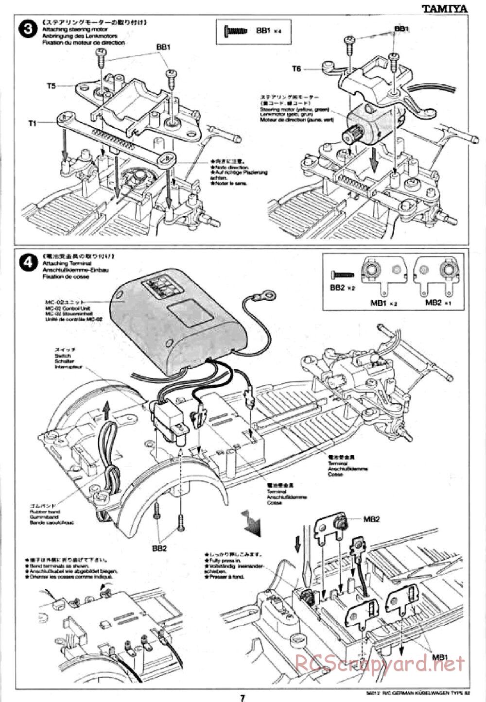 Tamiya - Kubelwagen Type 82 Chassis - Manual - Page 7