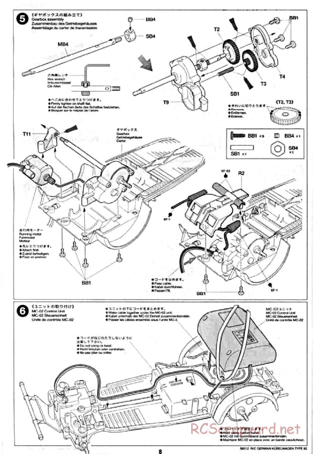 Tamiya - Kubelwagen Type 82 Chassis - Manual - Page 8