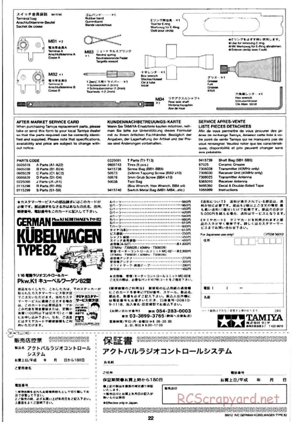Tamiya - Kubelwagen Type 82 Chassis - Manual - Page 22