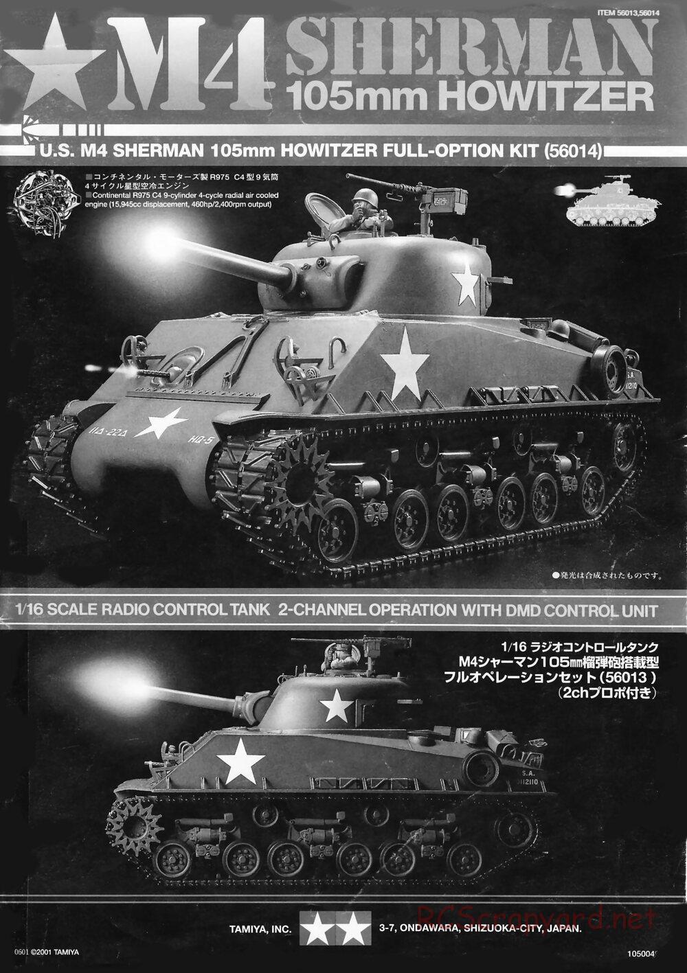 Tamiya - M4 Sherman 105mm Howitzer - 1/16 Scale Chassis - Manual - Page 1