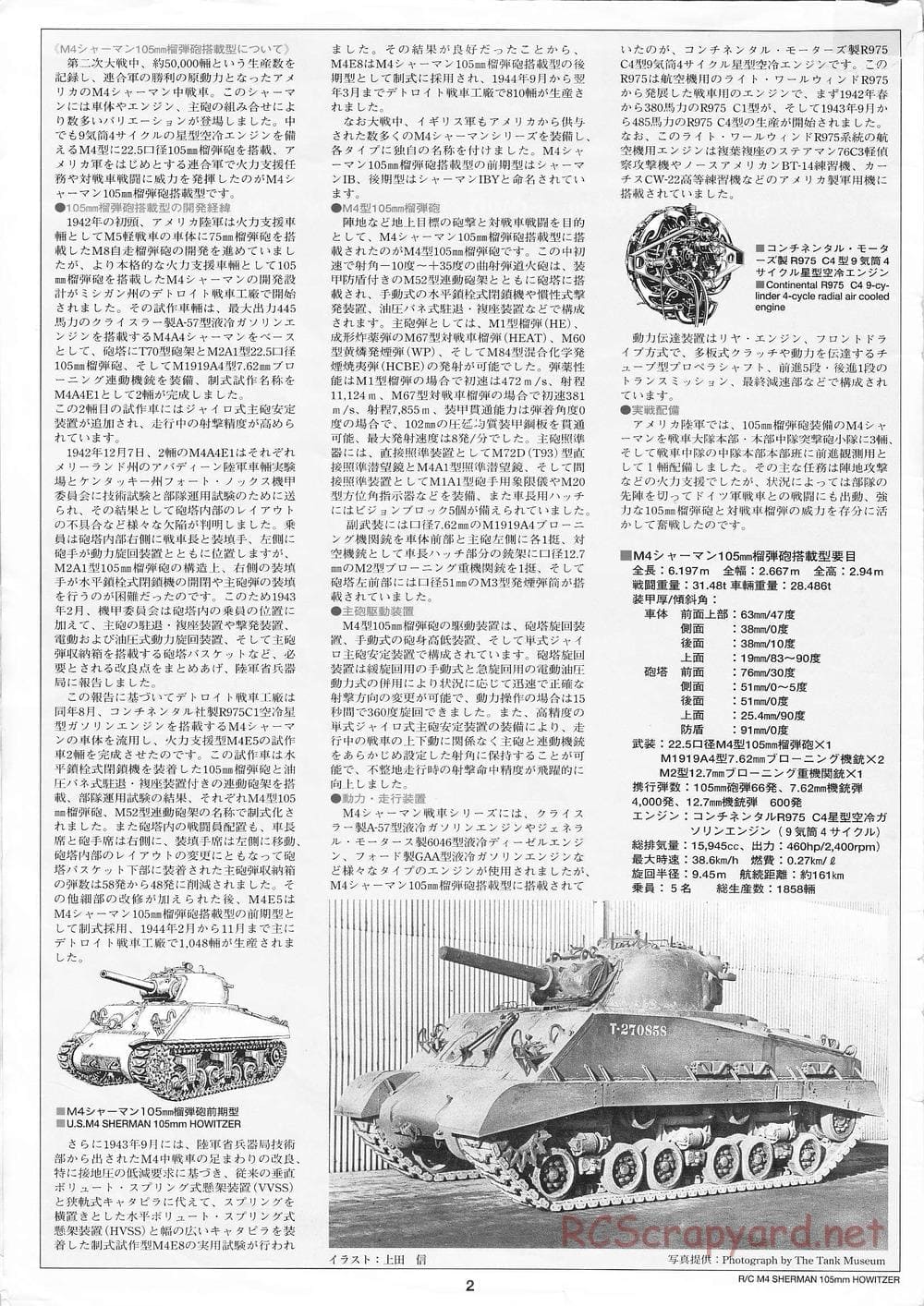 Tamiya - M4 Sherman 105mm Howitzer - 1/16 Scale Chassis - Manual - Page 2