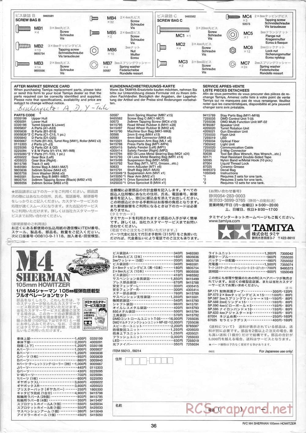 Tamiya - M4 Sherman 105mm Howitzer - 1/16 Scale Chassis - Manual - Page 39