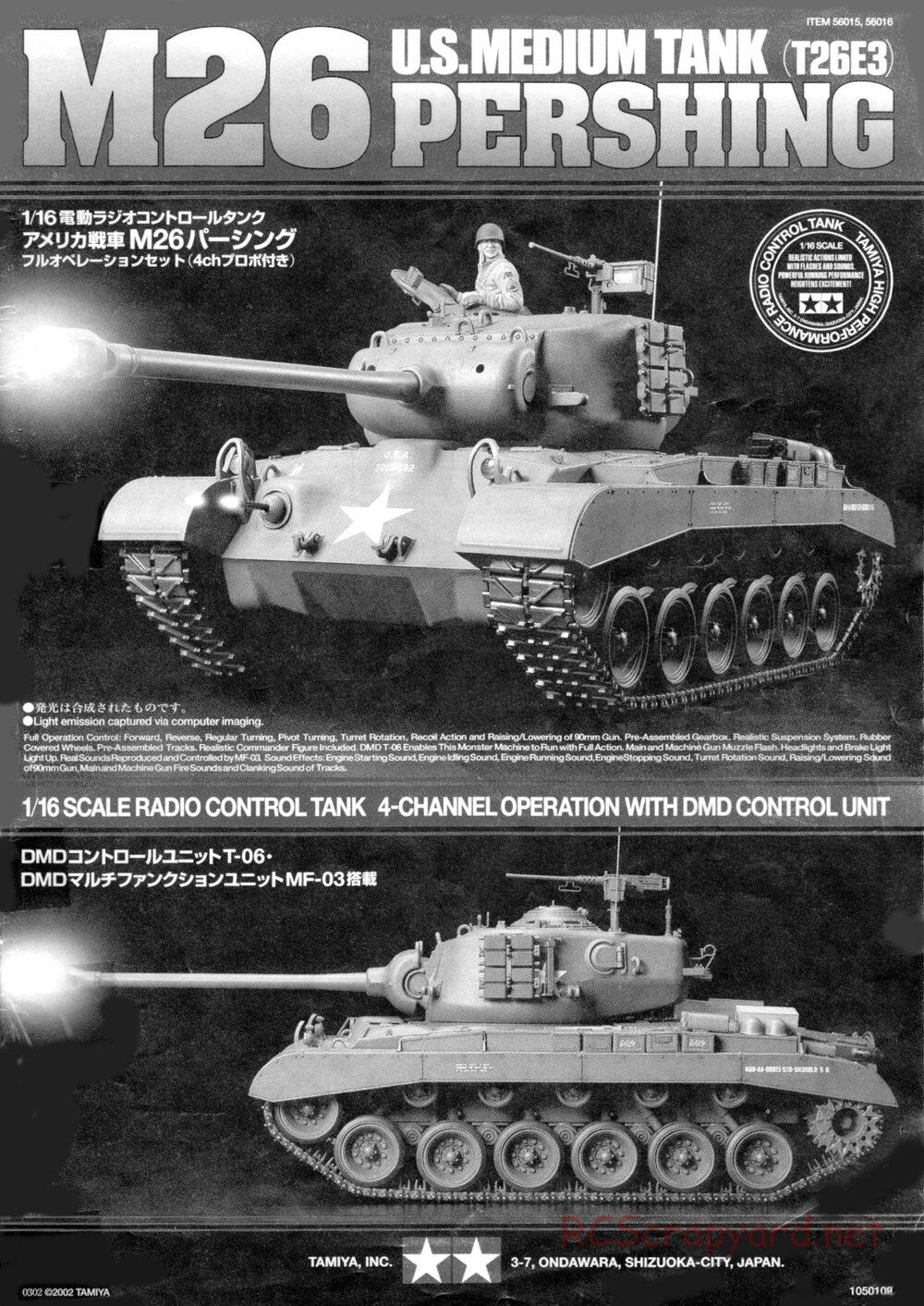 Tamiya - M26 Pershing - 1/16 Scale Chassis - Manual - Page 1