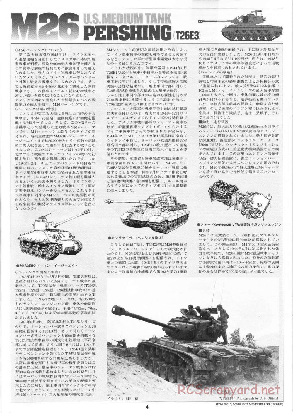 Tamiya - M26 Pershing - 1/16 Scale Chassis - Manual - Page 4