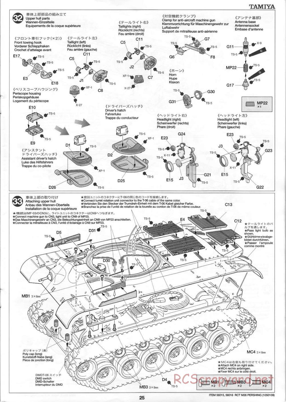 Tamiya - M26 Pershing - 1/16 Scale Chassis - Manual - Page 25
