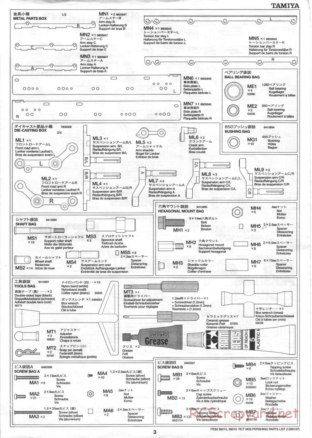Tamiya - M26 Pershing - 1/16 Scale Chassis - Manual - Page 35