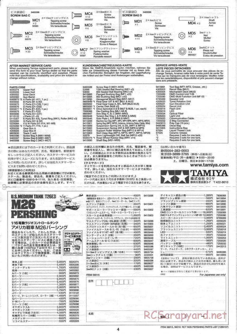 Tamiya - M26 Pershing - 1/16 Scale Chassis - Manual - Page 36