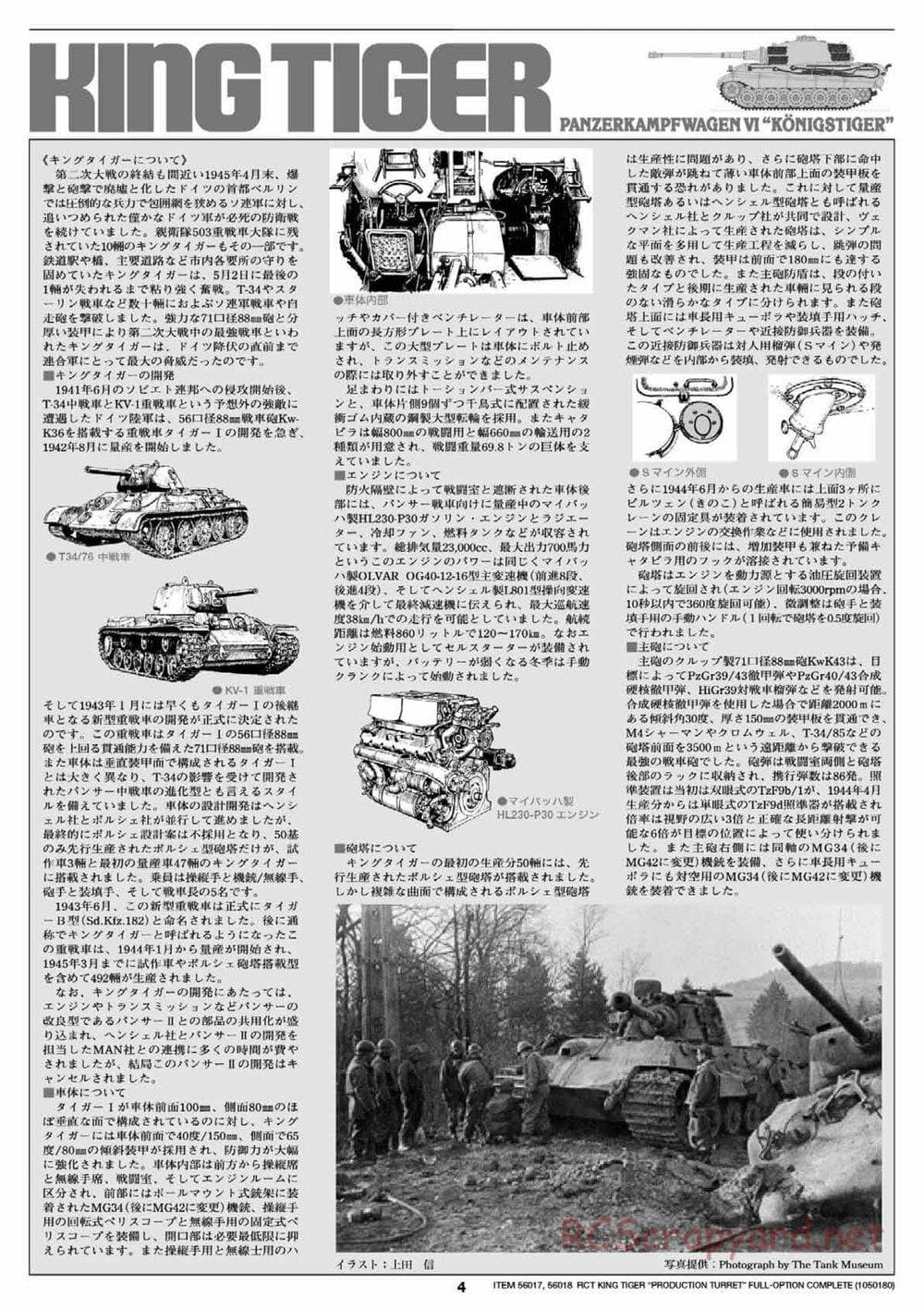 Tamiya - King Tiger - 1/16 Scale Chassis - Manual - Page 4