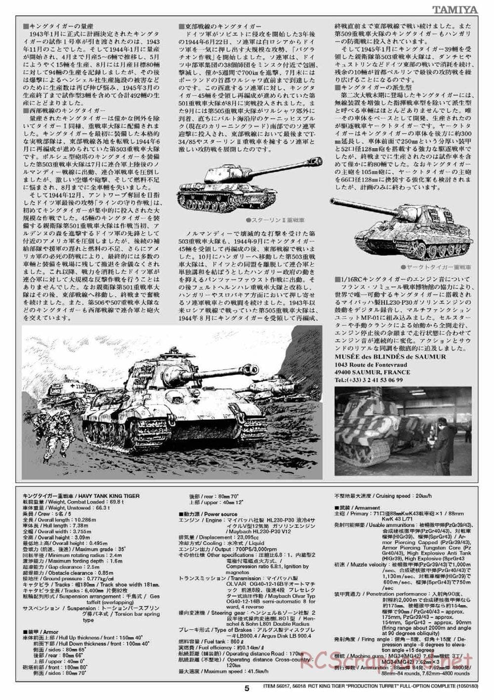 Tamiya - King Tiger - 1/16 Scale Chassis - Manual - Page 5