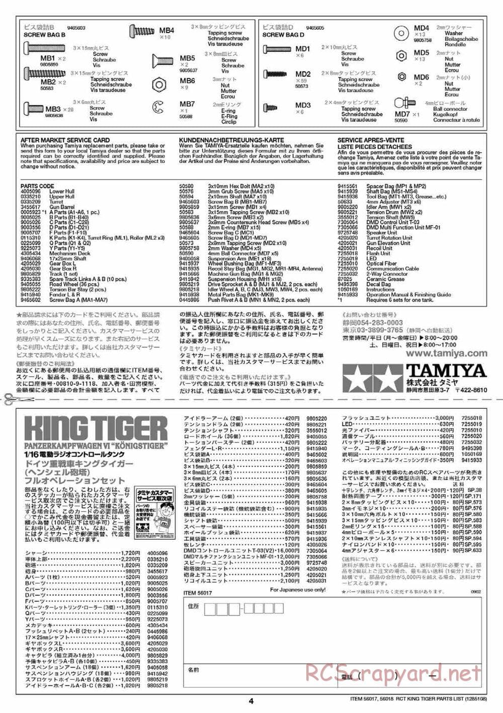 Tamiya - King Tiger - 1/16 Scale Chassis - Manual - Page 32