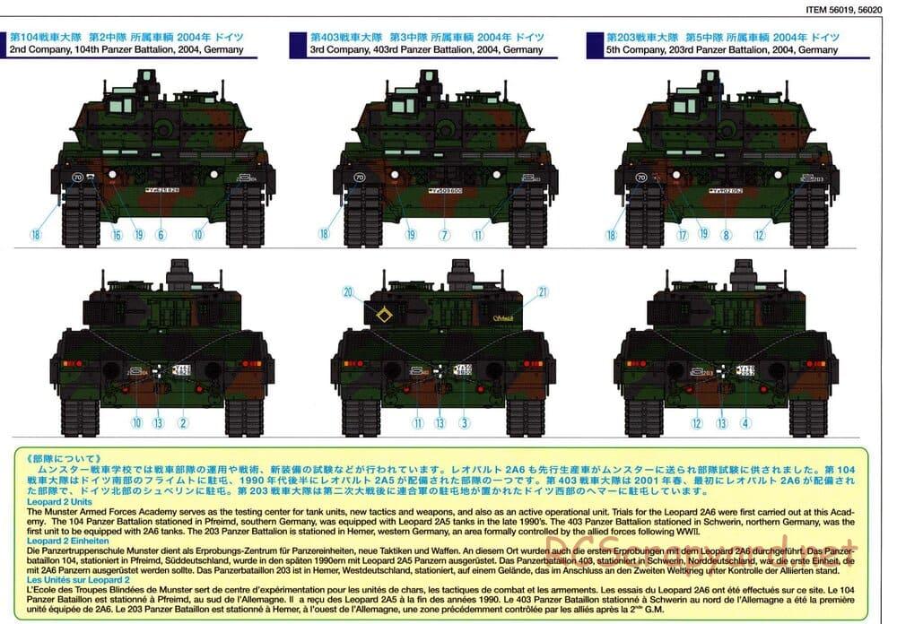 Tamiya - Leopard 2 A6 - 1/16 Scale 2