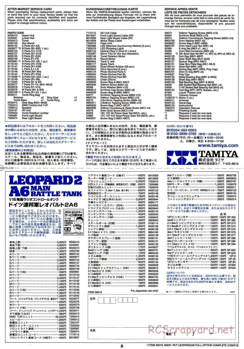 Tamiya - Leopard 2 A6 - 1/16 Scale Chassis - Parts 8