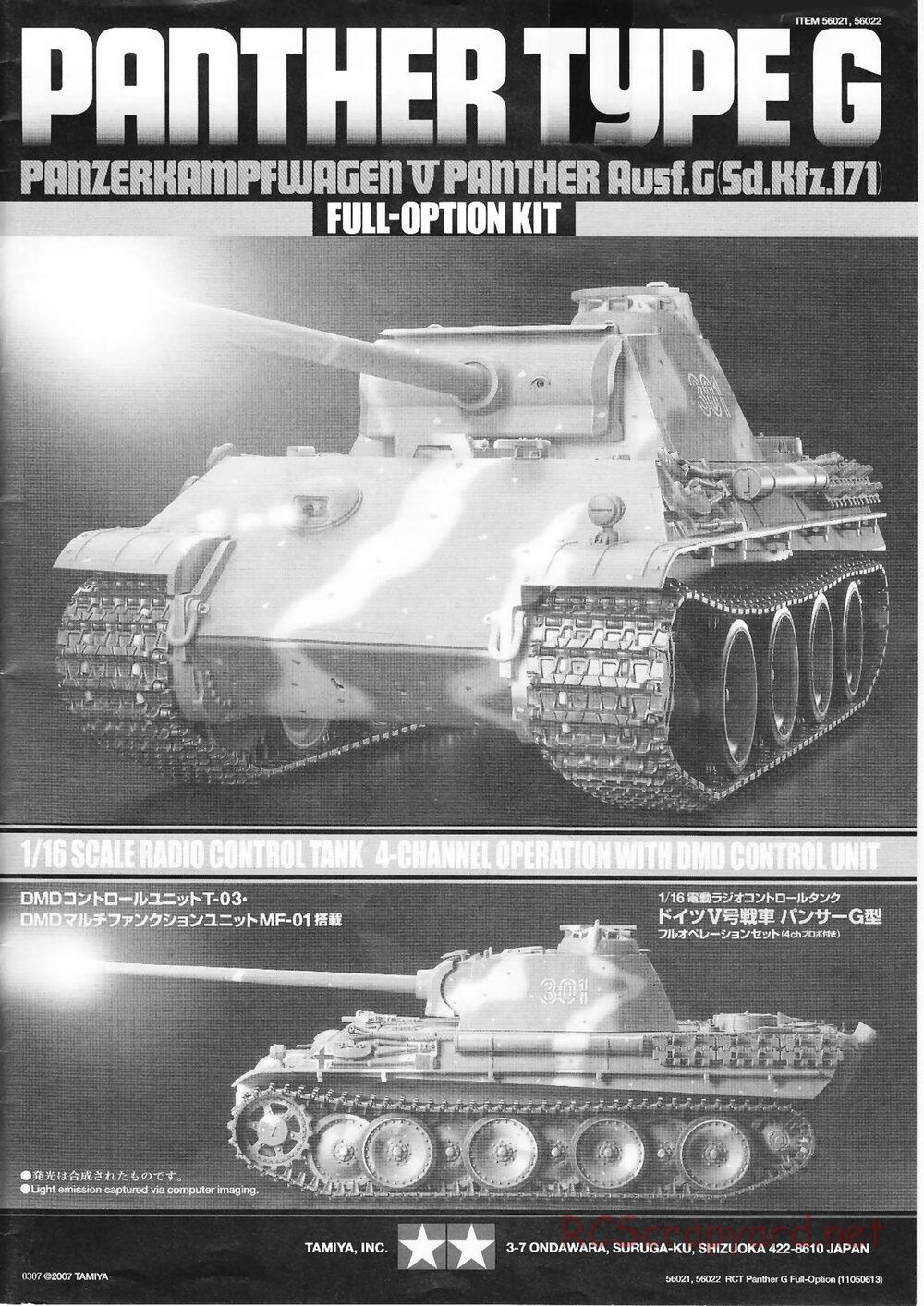 Tamiya - Panther Type G - 1/16 Scale Chassis - Manual - Page 1