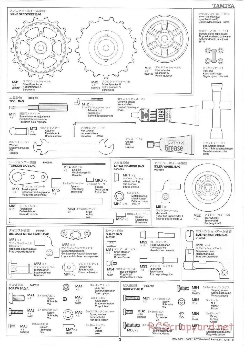 Tamiya - Panther Type G - 1/16 Scale Chassis - Manual - Page 27