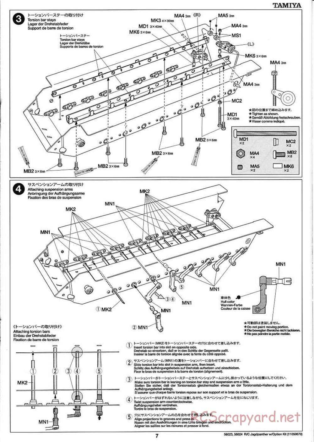 Tamiya - Jagdpanther - 1/16 Scale Chassis - Manual - Page 7