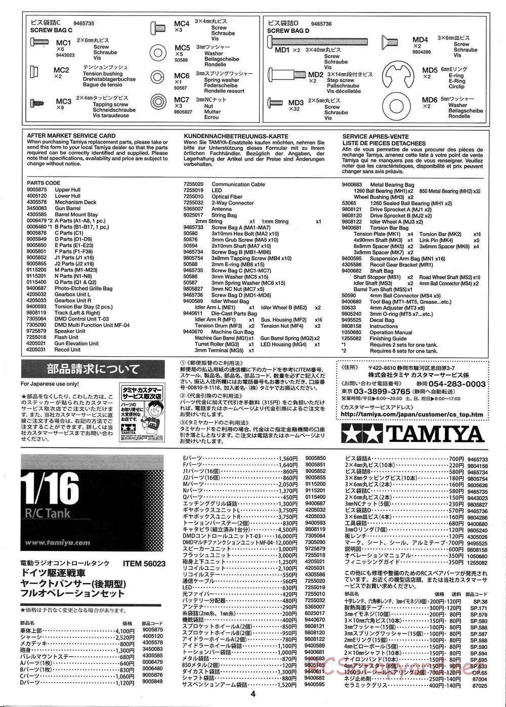 Tamiya - Jagdpanther - 1/16 Scale Chassis - Manual - Page 28