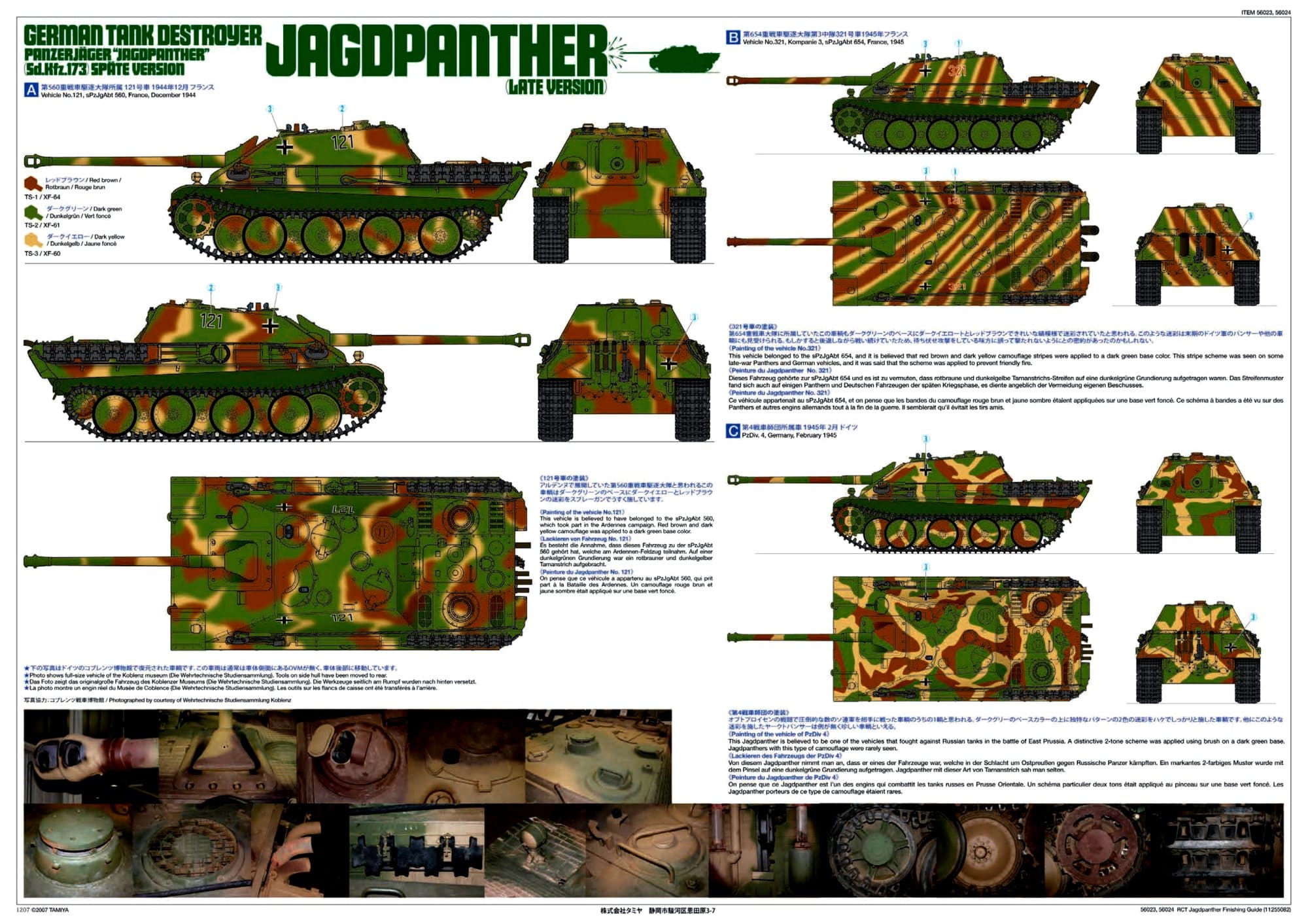 Tamiya - Jagdpanther - 1/16 Scale Chassis - Paint 1