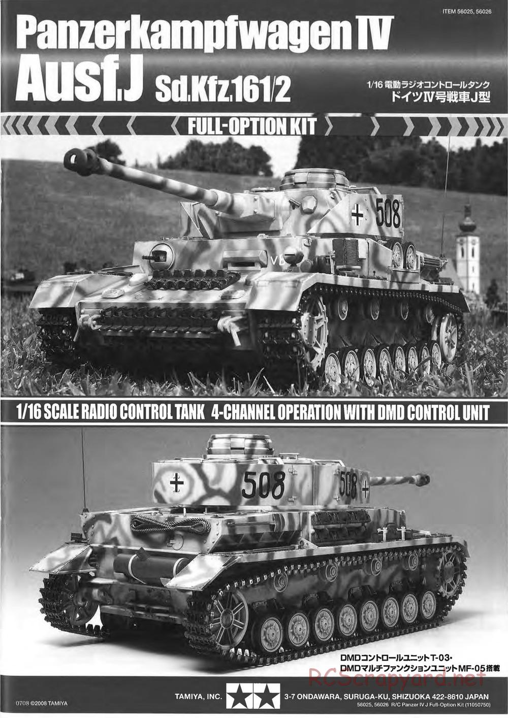 Tamiya - Panzerkampfwagen IV Ausf.J - 1/16 Scale Chassis - Manual - Page 1