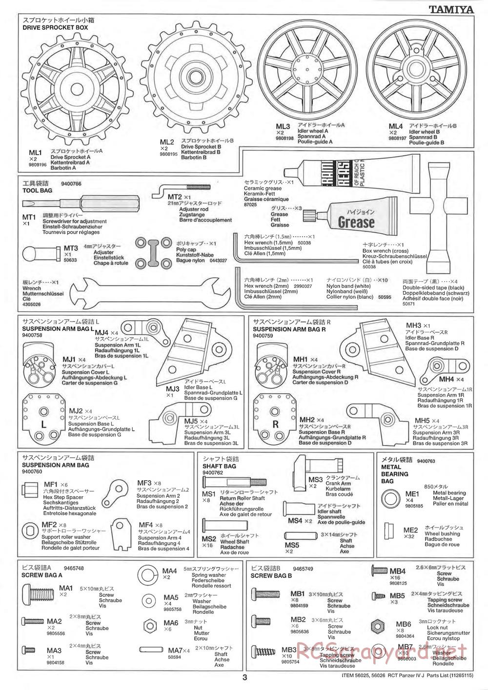 Tamiya - Panzerkampfwagen IV Ausf.J - 1/16 Scale Chassis - Manual - Page 27