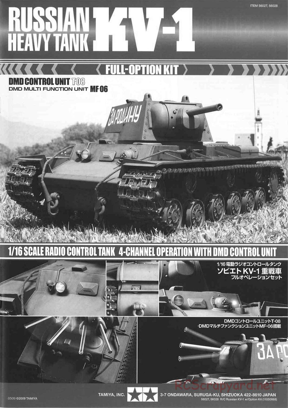 Tamiya - Russian Heavy Tank KV-1 - 1/16 Scale Chassis - Manual - Page 1