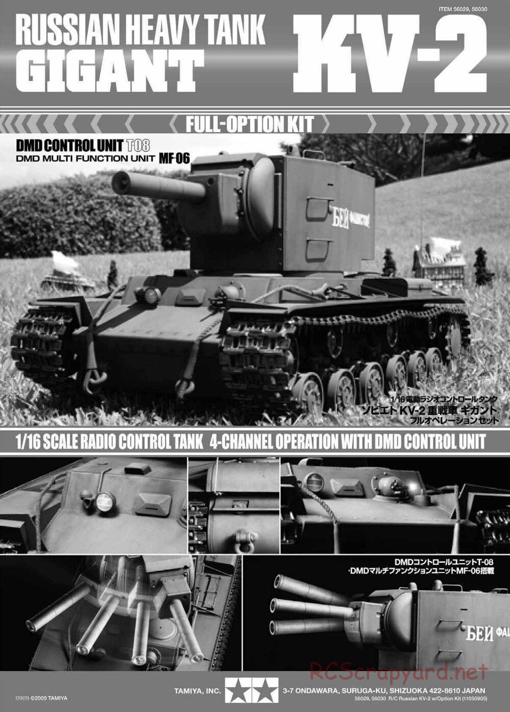 Tamiya - Russian Heavy Tank KV-2 Gigant - 1/16 Scale Chassis - Manual - Page 1