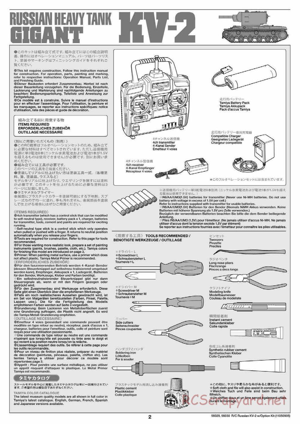 Tamiya - Russian Heavy Tank KV-2 Gigant - 1/16 Scale Chassis - Manual - Page 2