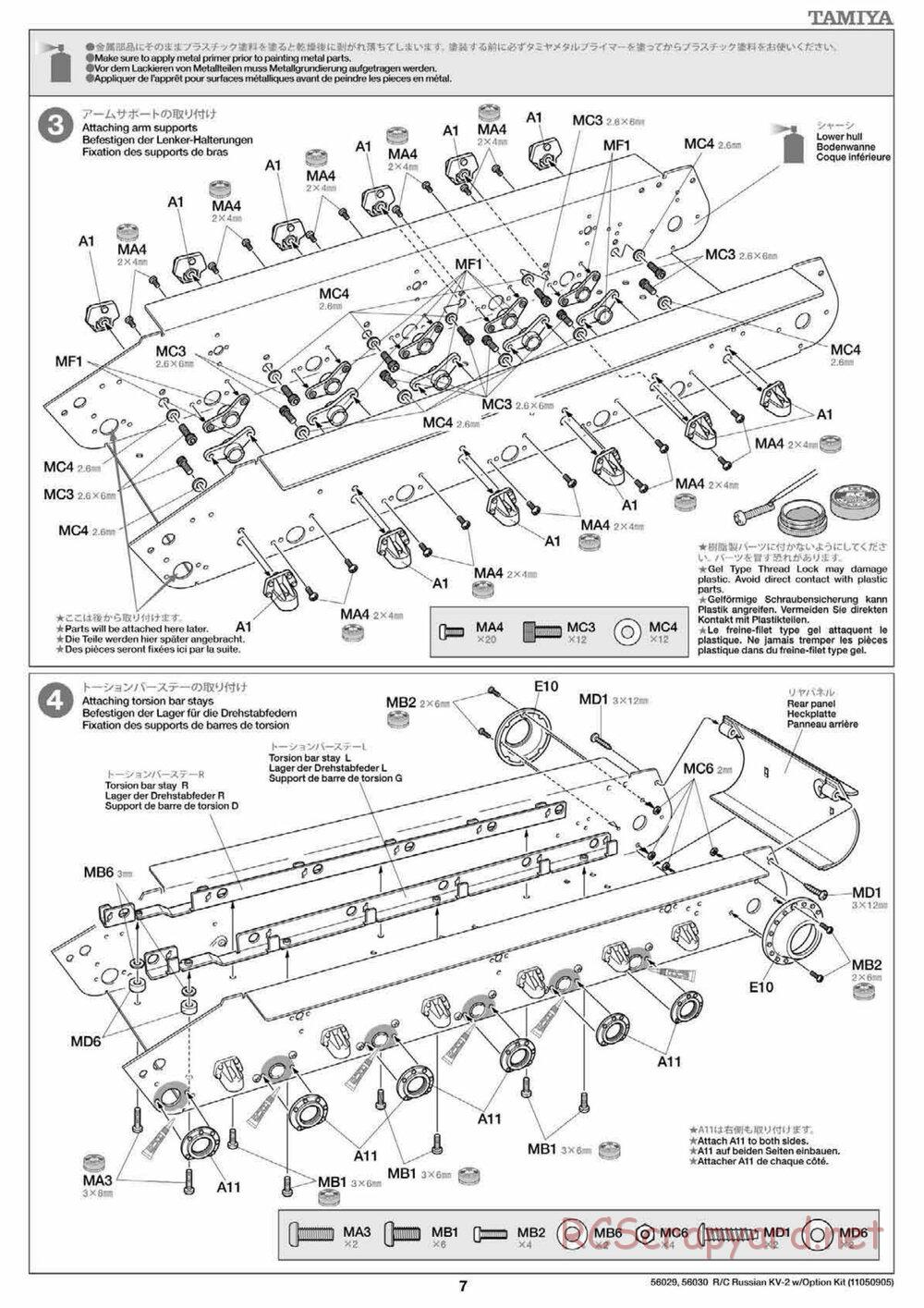Tamiya - Russian Heavy Tank KV-2 Gigant - 1/16 Scale Chassis - Manual - Page 7
