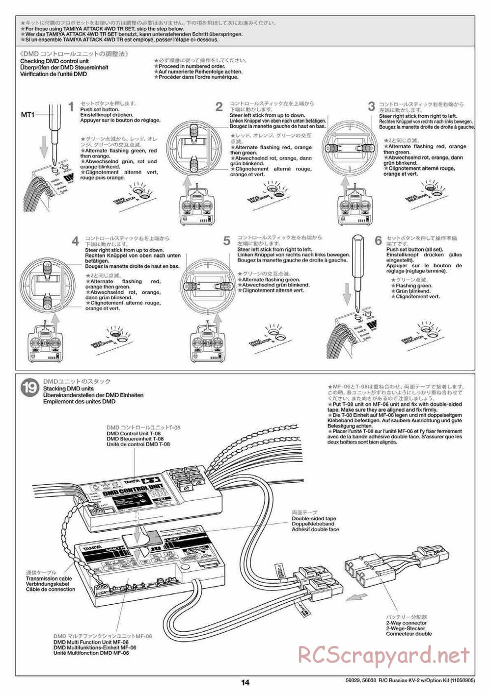 Tamiya - Russian Heavy Tank KV-2 Gigant - 1/16 Scale Chassis - Manual - Page 14